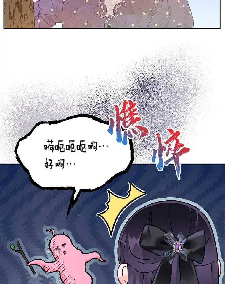 31.只有他记得73