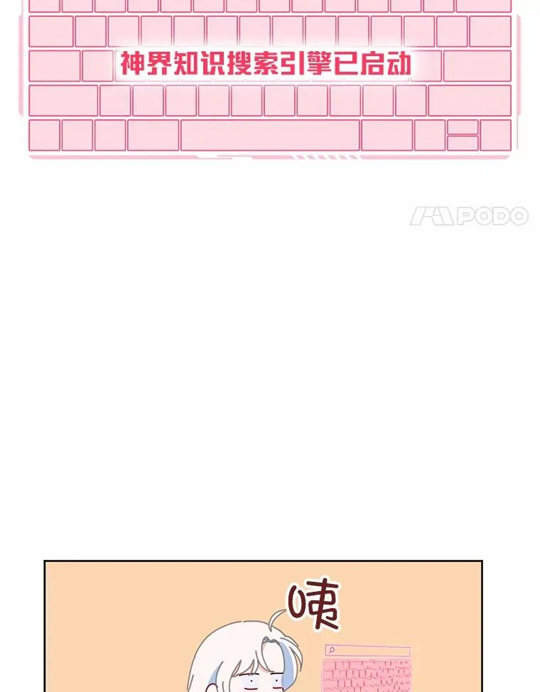 14.神威技能17
