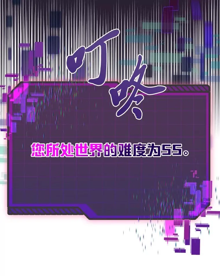 65.“贵客”到访75