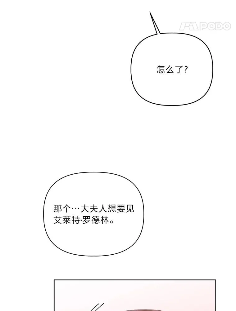 20.爱在心口难开44