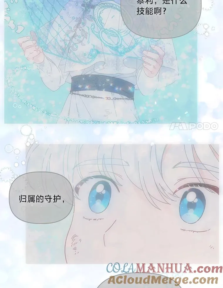 59.归属49