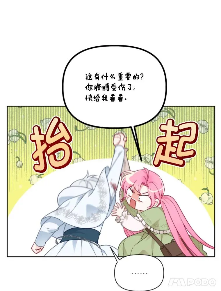 25.草宴4