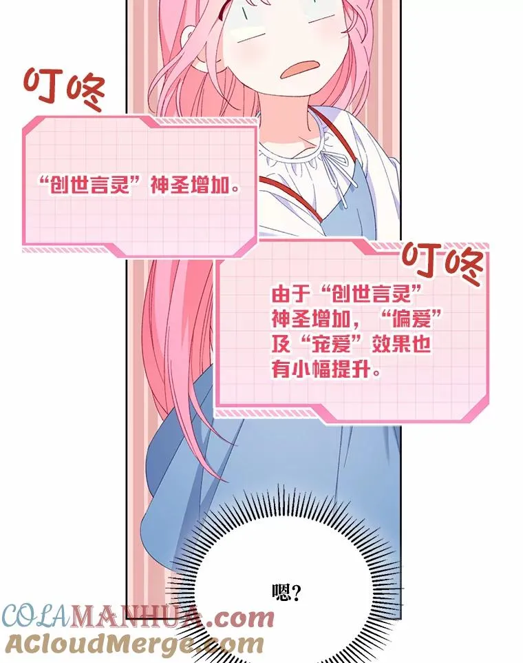 14.神威技能66