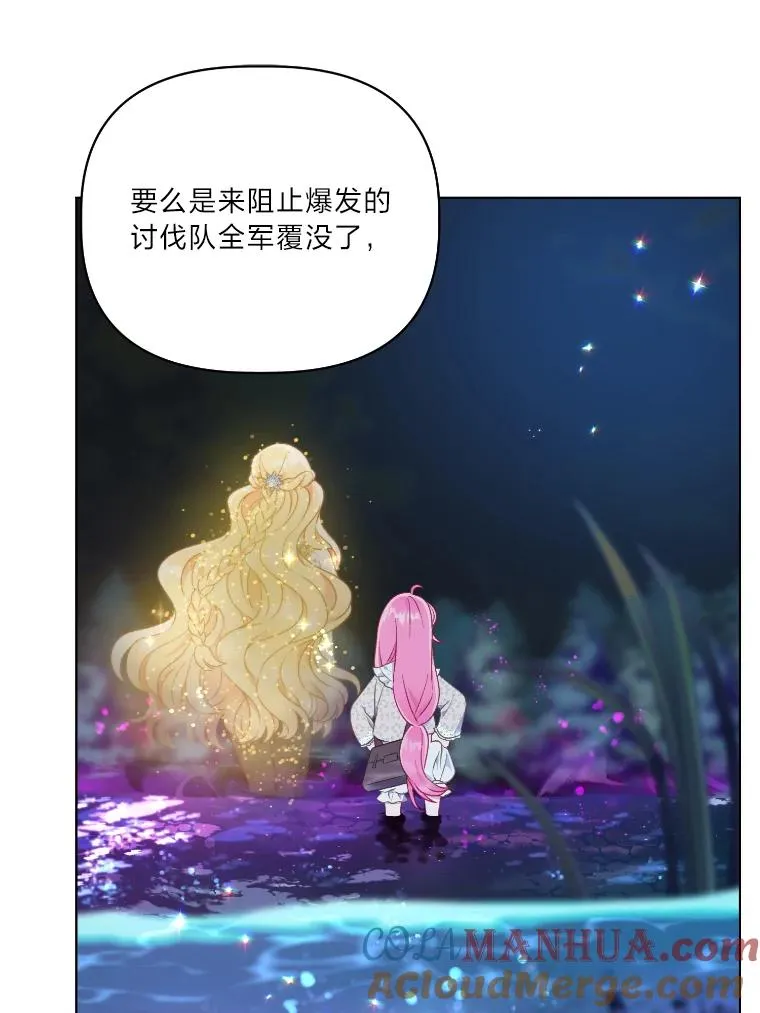 36.故乡的任务75