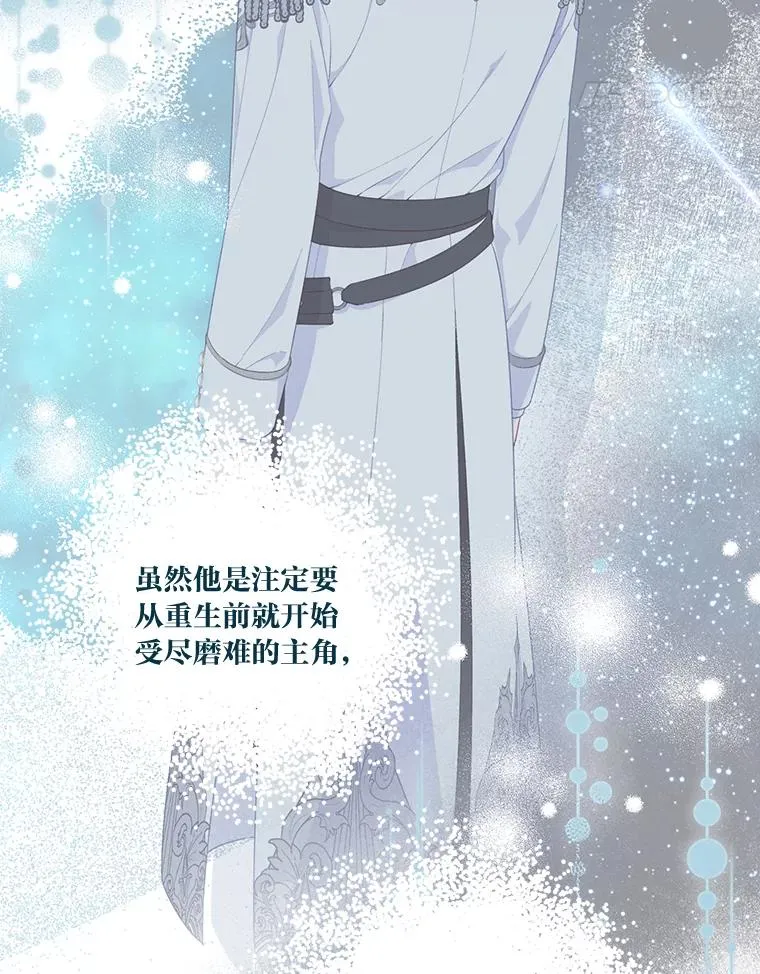 50.苦难的开始64