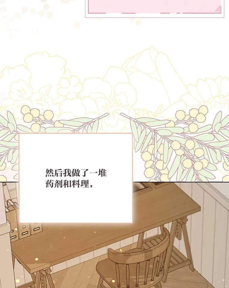 64.临别礼物63