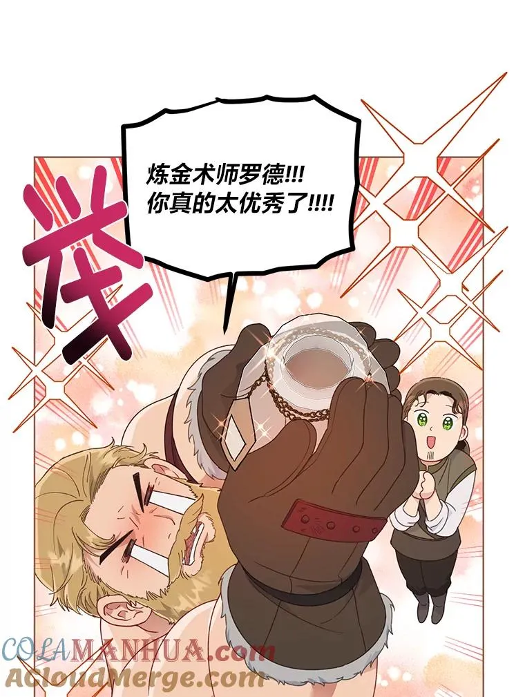 34.肌肉狂魔84