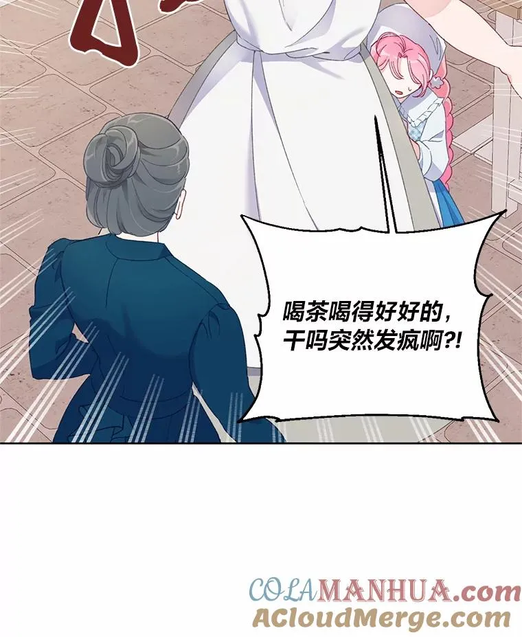 6.我的女儿是天才4