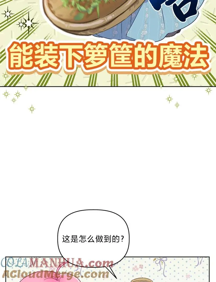 17.寻找潜力15