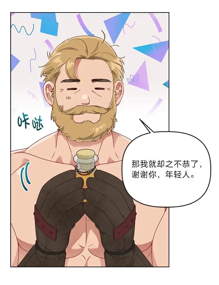 34.肌肉狂魔77