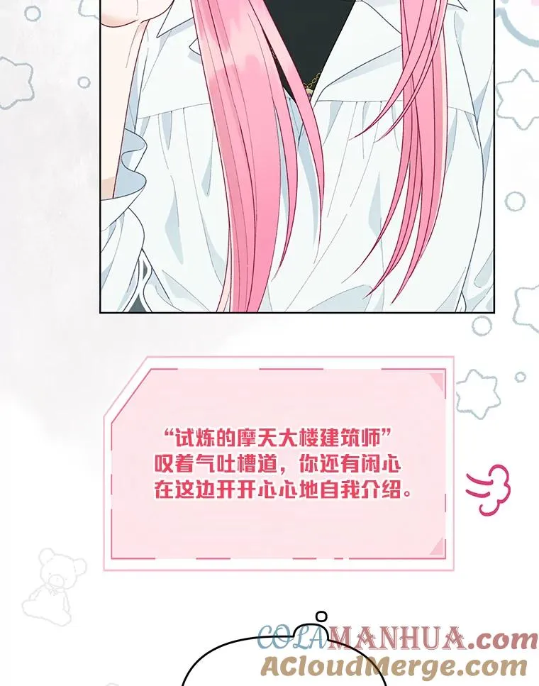 53.纯金苹果团43