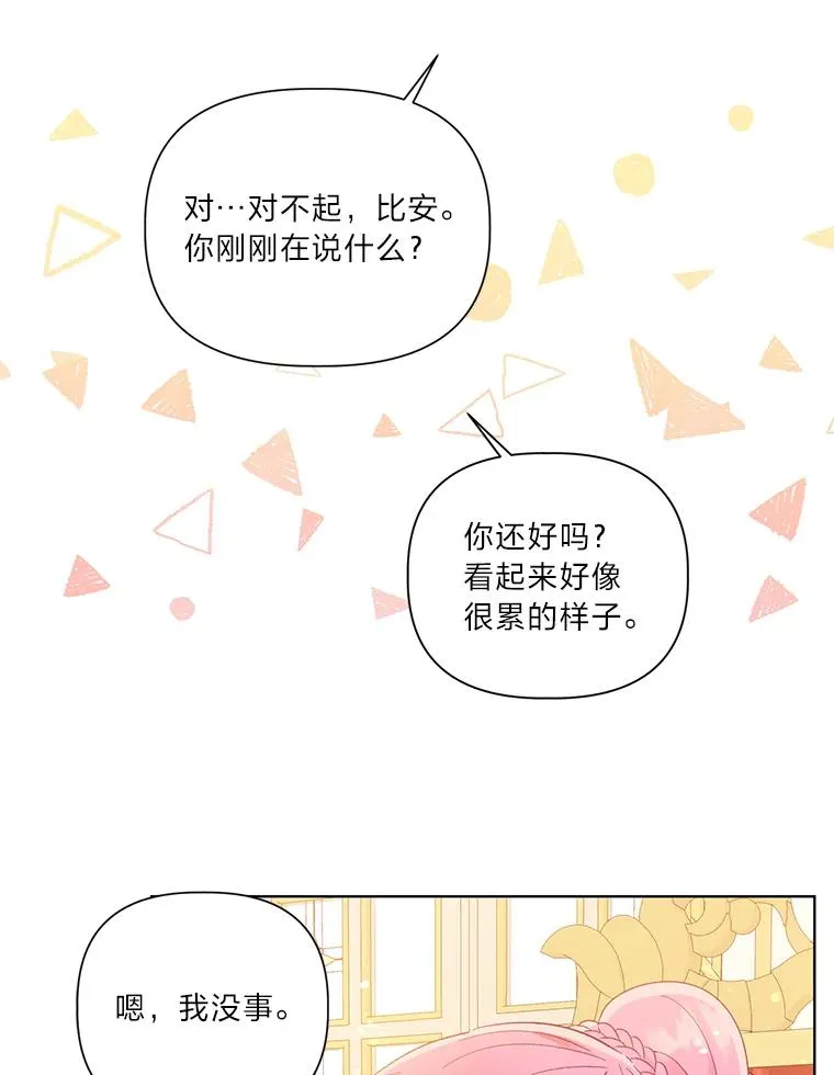 33.失败的滋味67