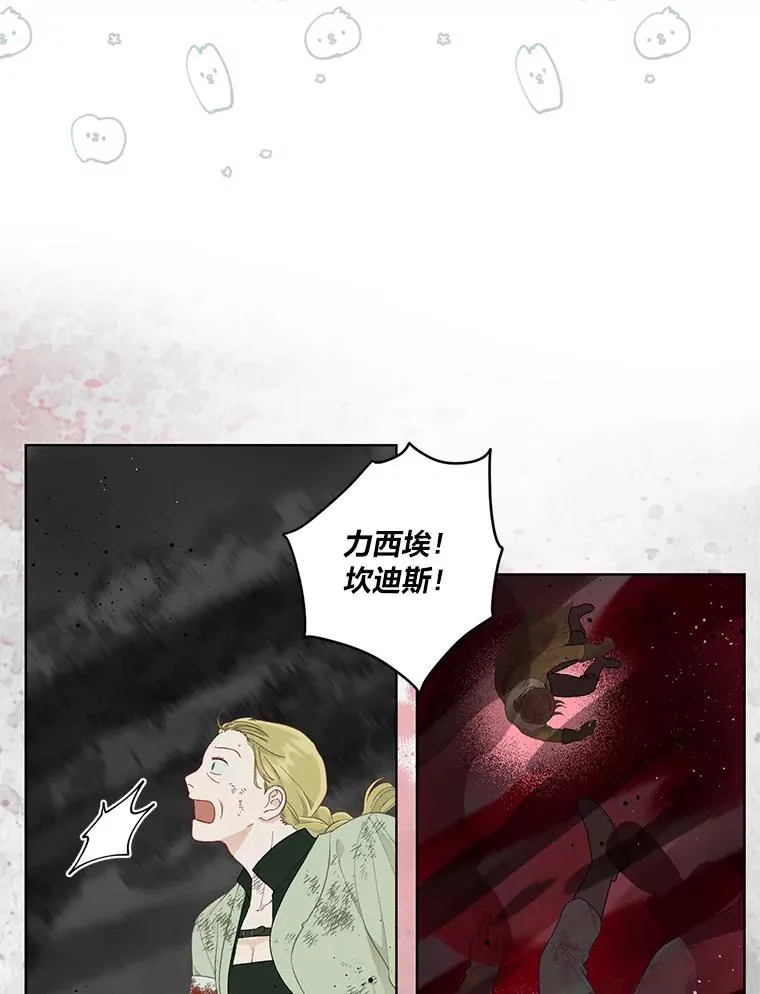 54.饿鬼捕食者48