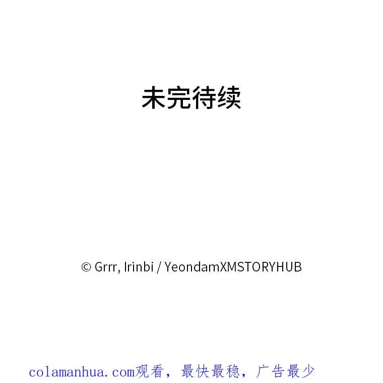 11.小姐的奇怪爱好86