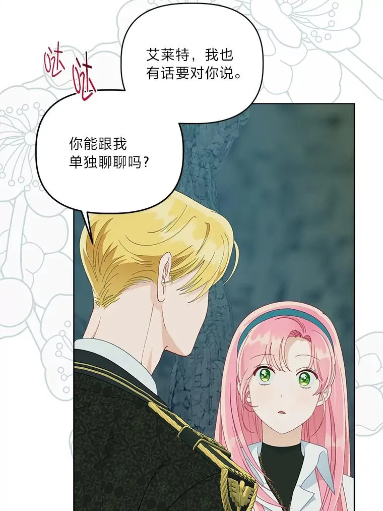 56.沮丧的万年老二39