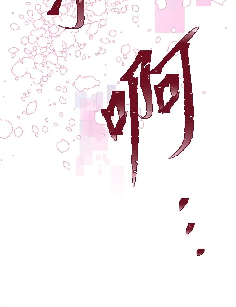 51.消失的第299层107