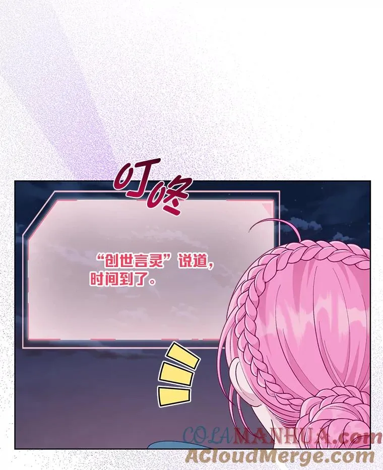 65.“贵客”到访48
