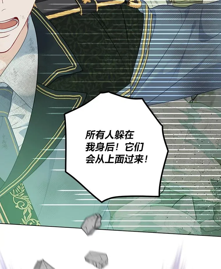 52.偷懒的神明58