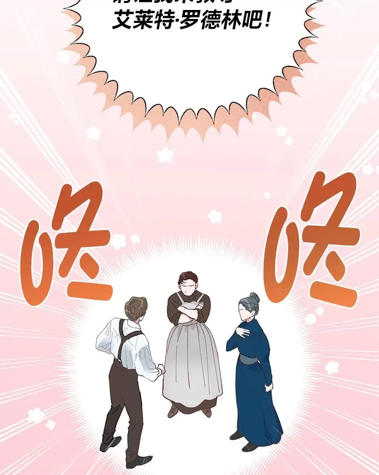 1.S级穿越者5