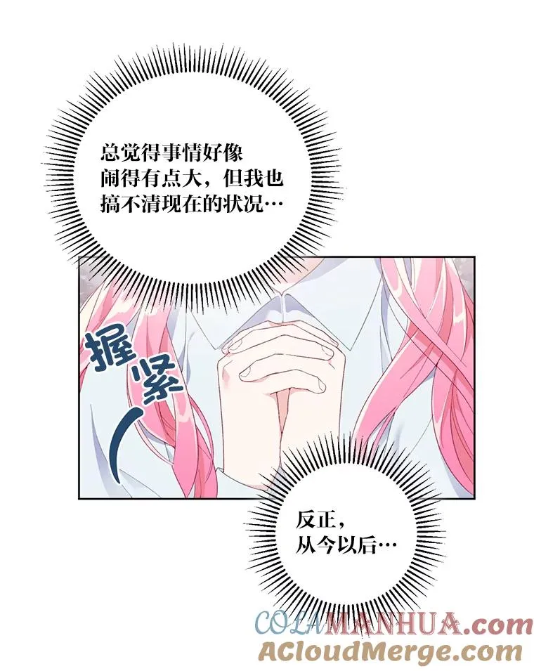 9.虔诚的祈祷48
