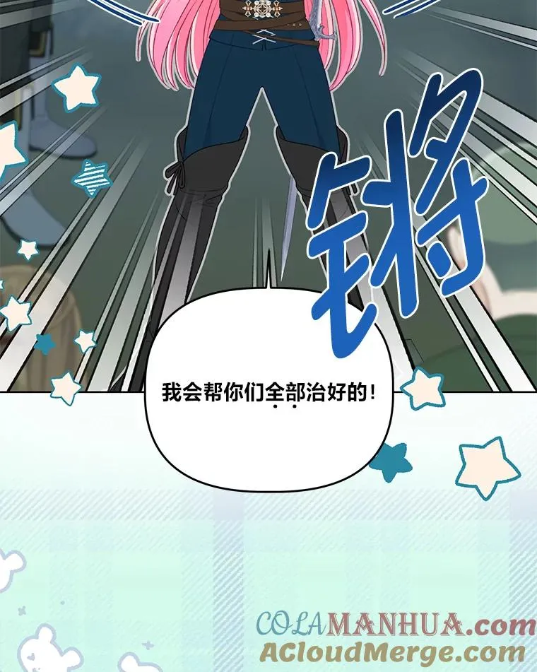 53.纯金苹果团22