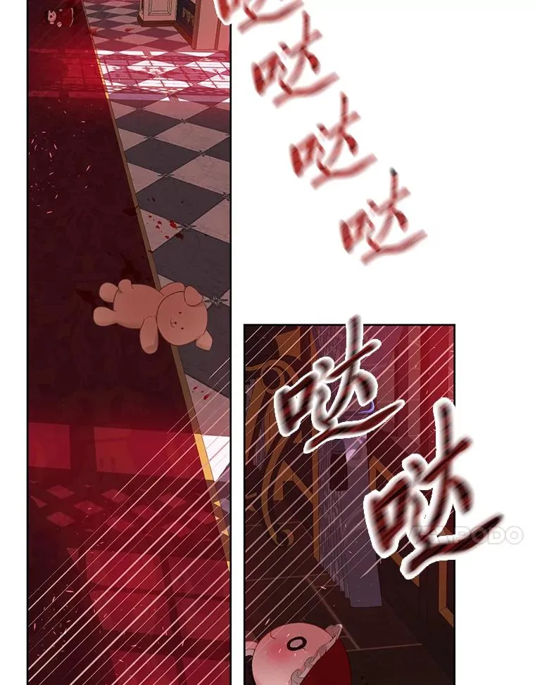 24.奥尔修伯爵的恩惠65
