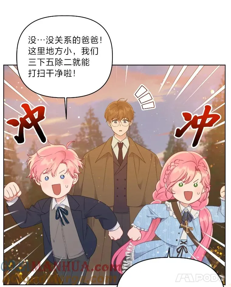 36.故乡的任务33