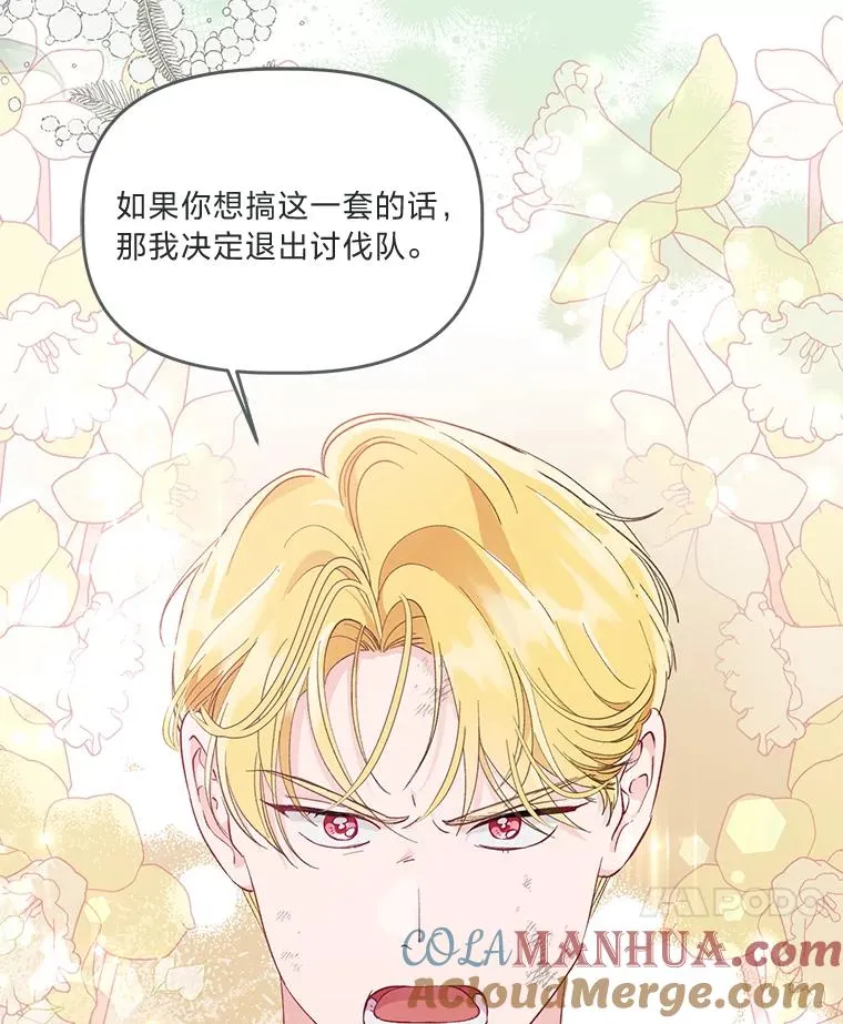 53.纯金苹果团7