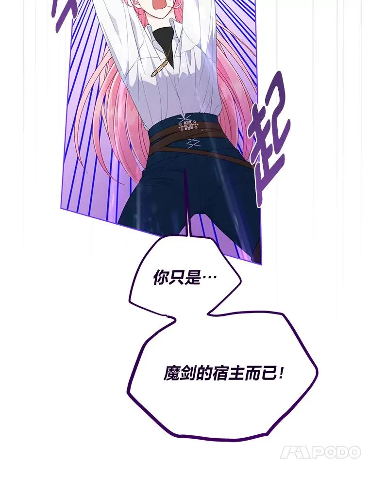 58.一念成魔71