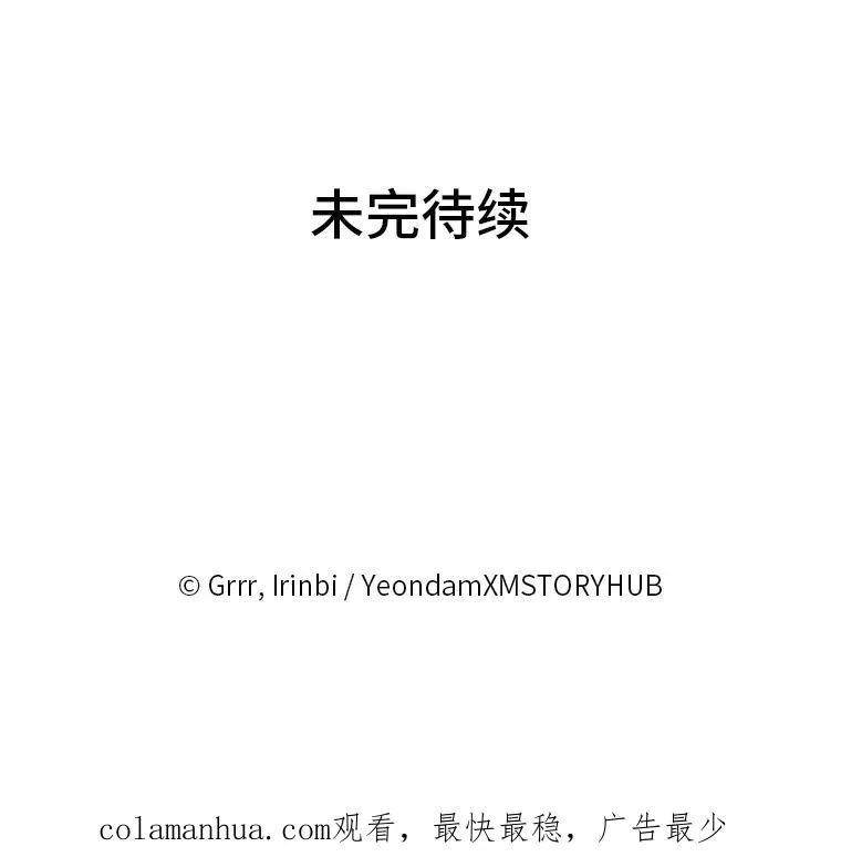 18.第二份礼物93