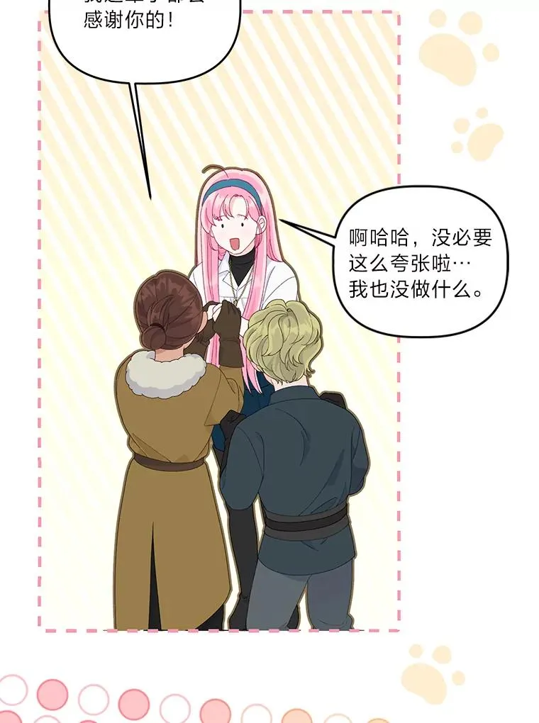 56.沮丧的万年老二16