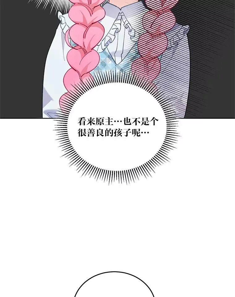 5.大展身手26