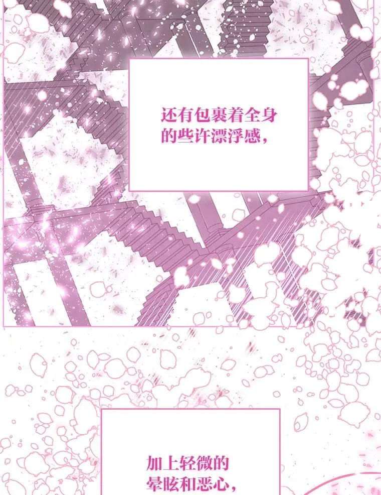 52.偷懒的神明3