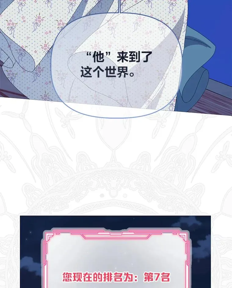 65.“贵客”到访66