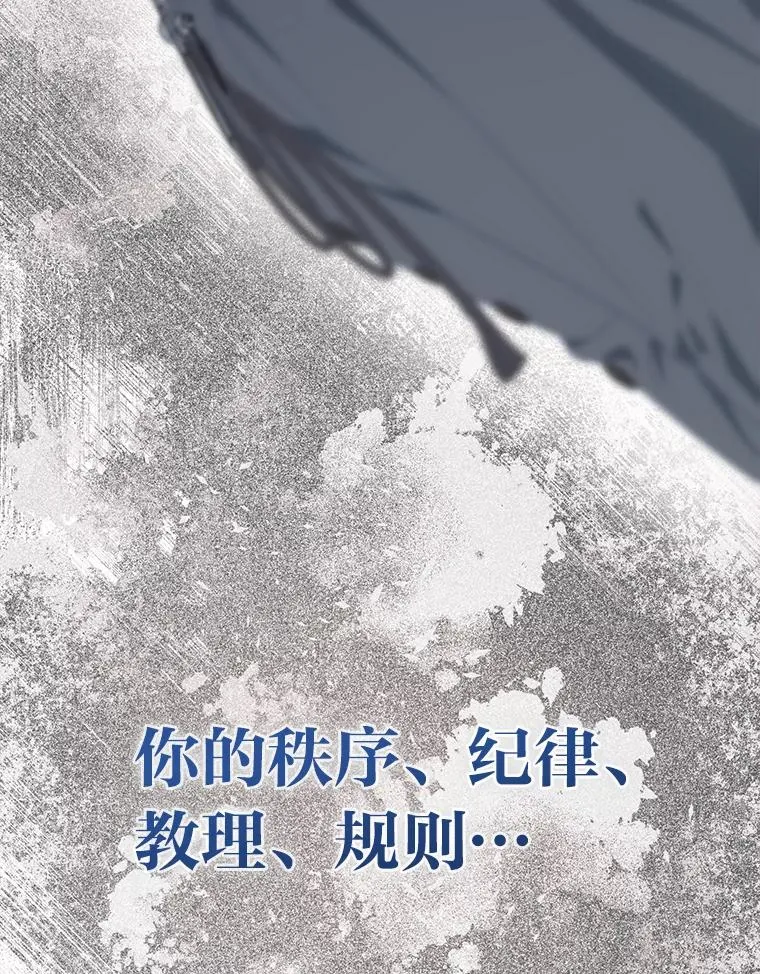 45.试炼之塔69