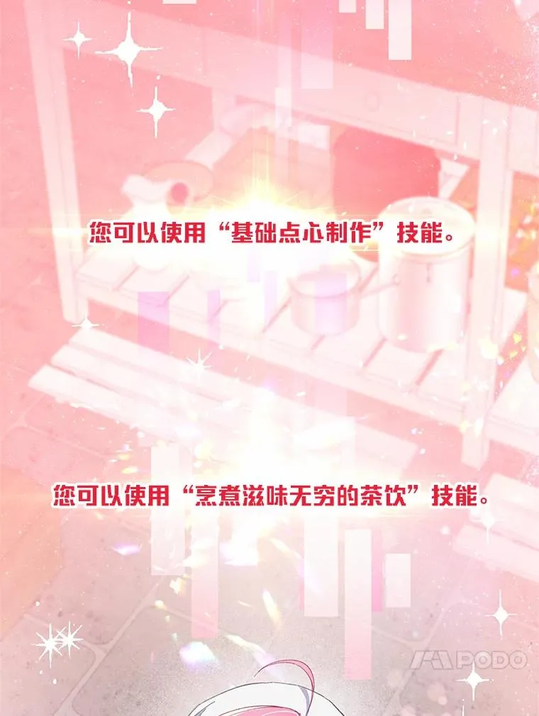 5.大展身手43