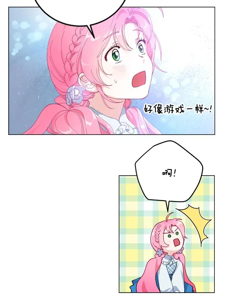 2.生存大礼包33