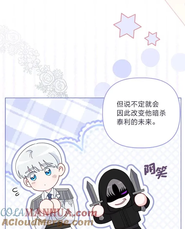 57.不会这么巧吧？57