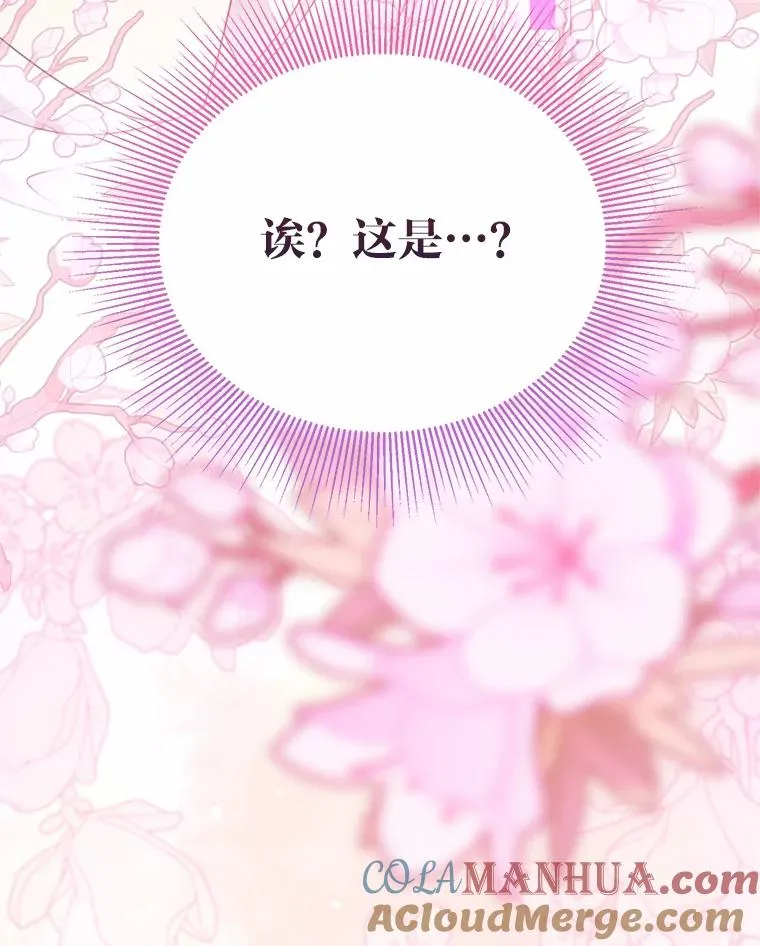 63.深渊太阳112