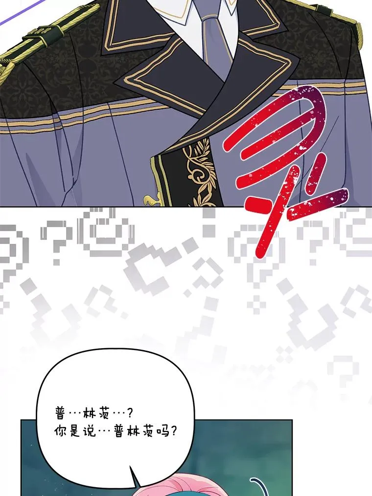 53.纯金苹果团62