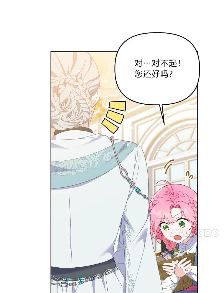 19.熟悉的感觉73