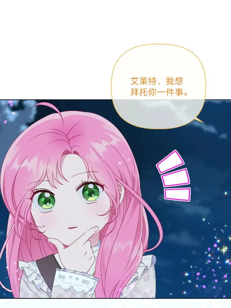 36.故乡的任务80