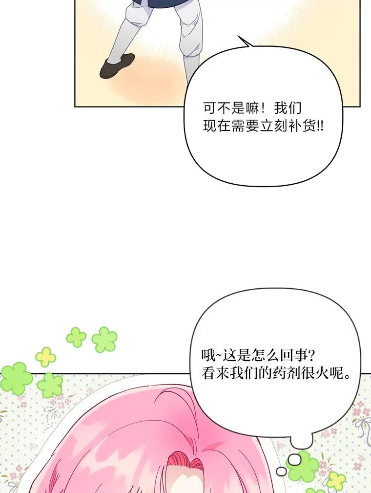 34.肌肉狂魔91