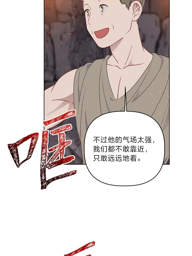 34.肌肉狂魔31