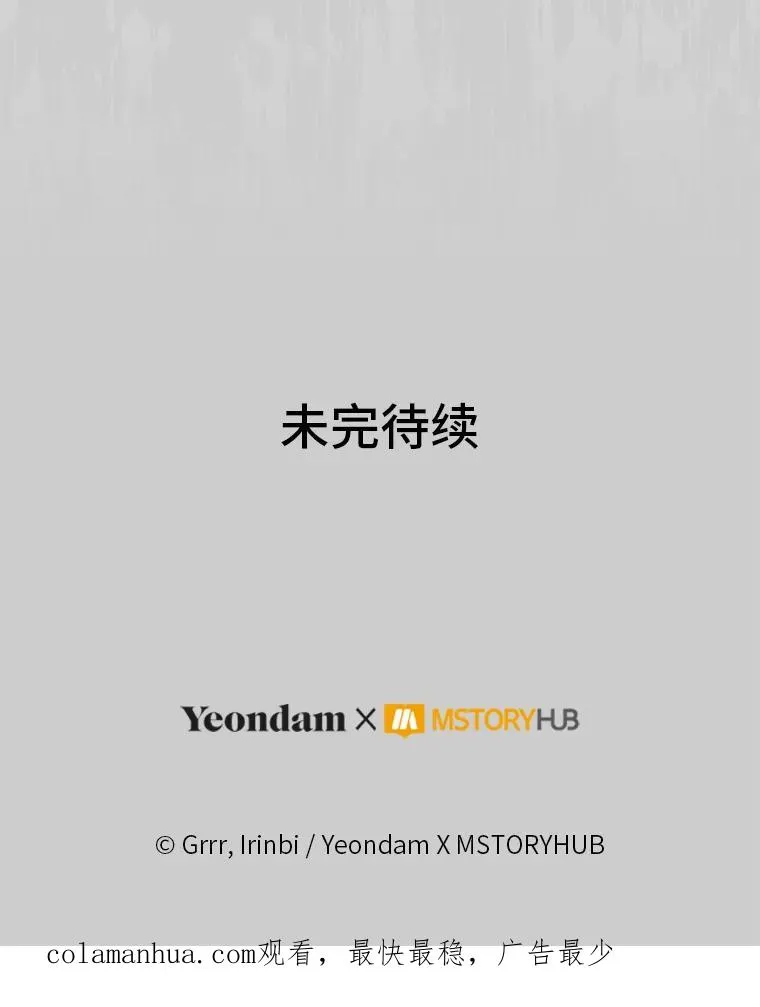55.丑陋的宠物101
