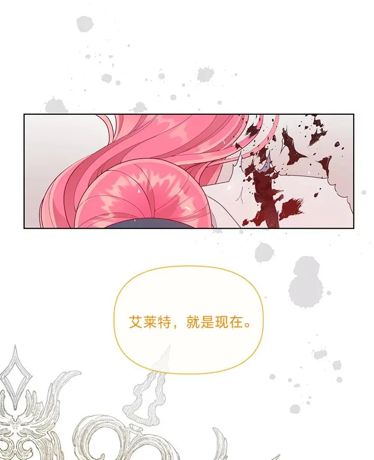 58.一念成魔92