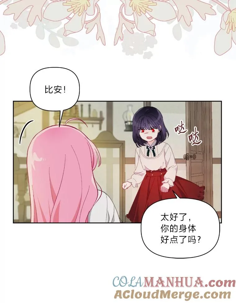 15.我所在的世界48