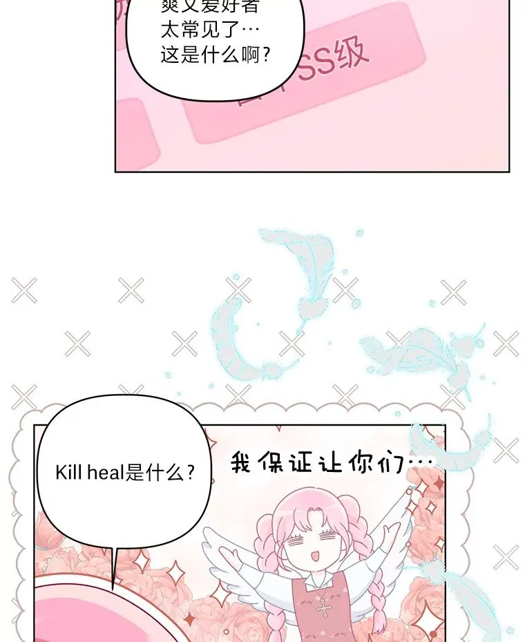 68.神界商店15