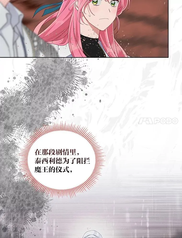 63.深渊太阳10