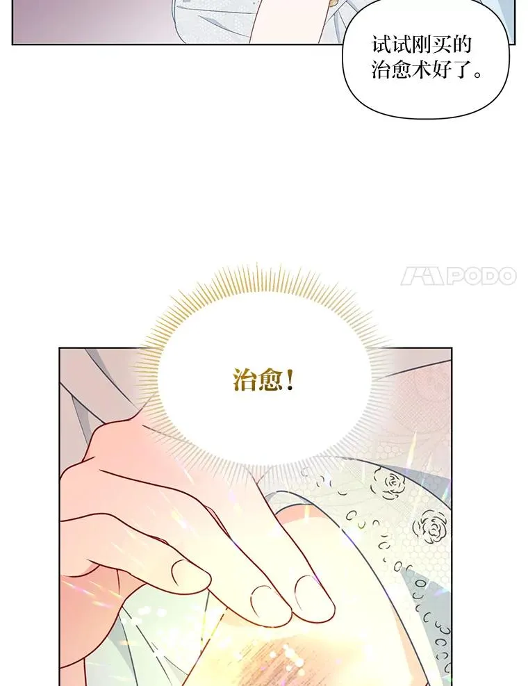 43.外面的世界58